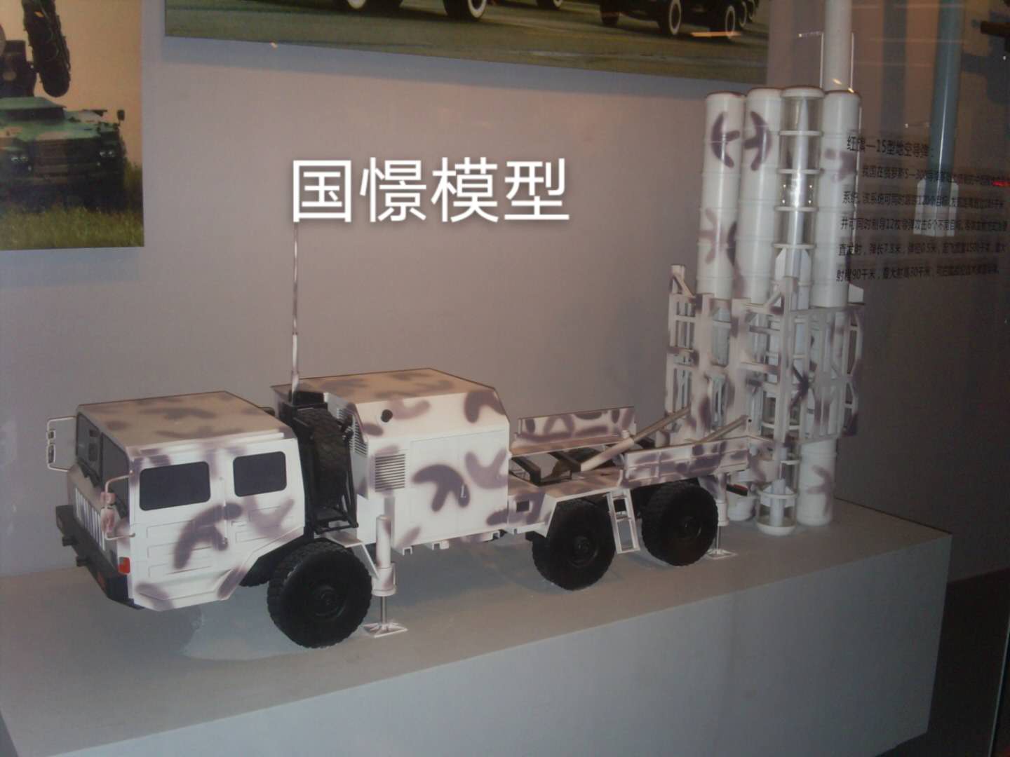 龙南县车辆模型