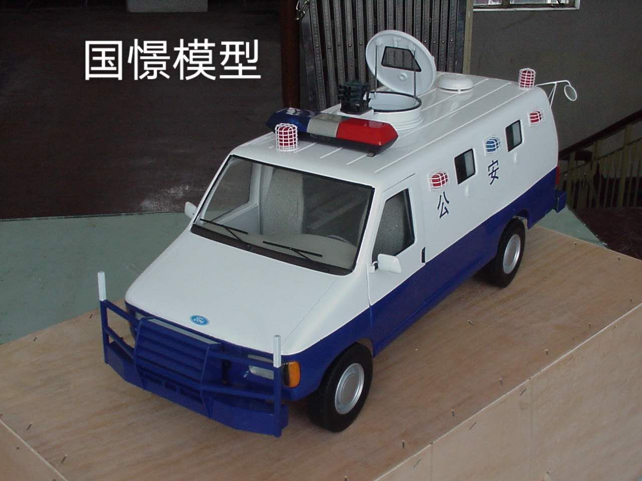 龙南县车辆模型