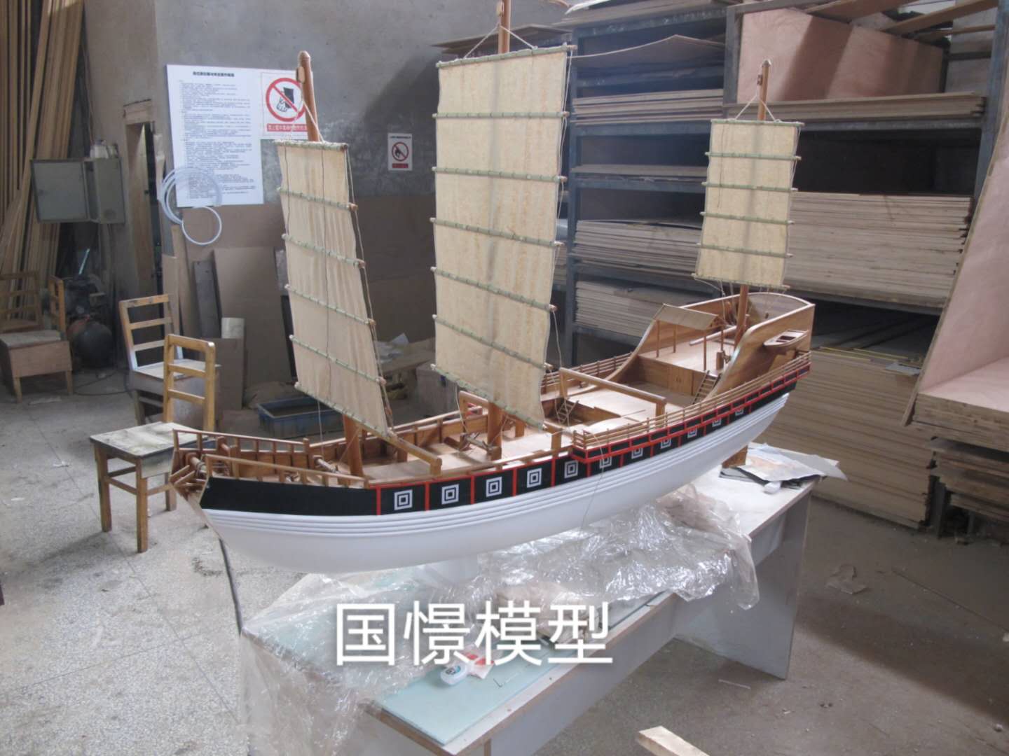 龙南县船舶模型