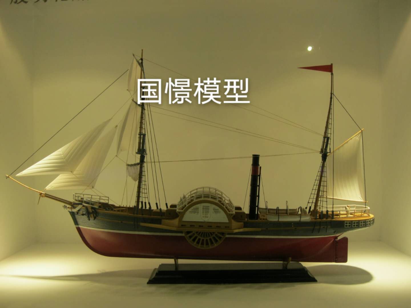 龙南县船舶模型