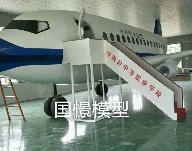 龙南县大型仿真模型道具