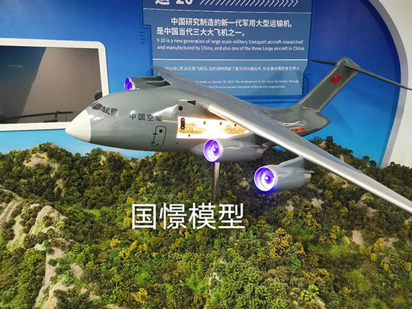 龙南县飞机模型