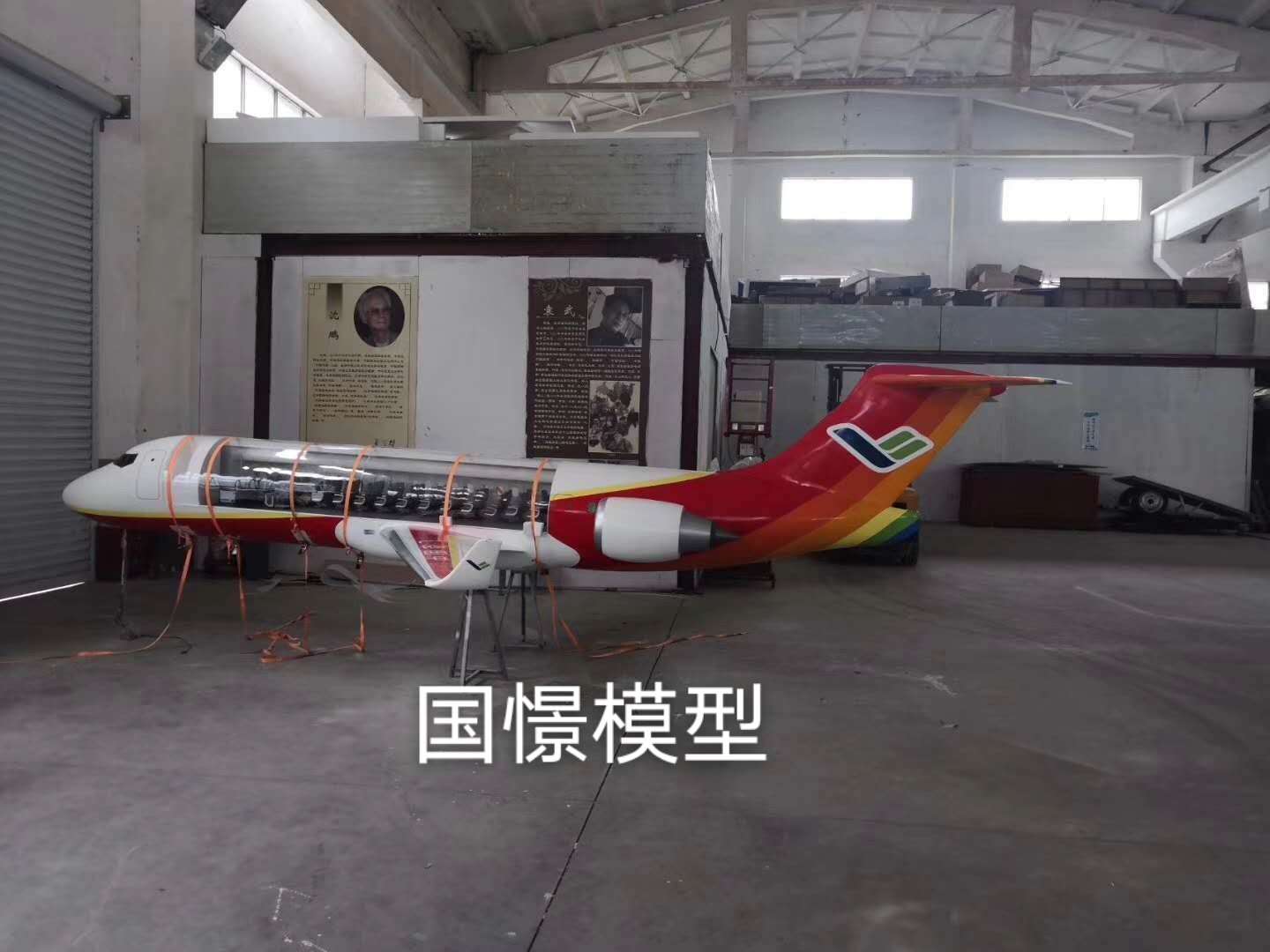 龙南县飞机模型