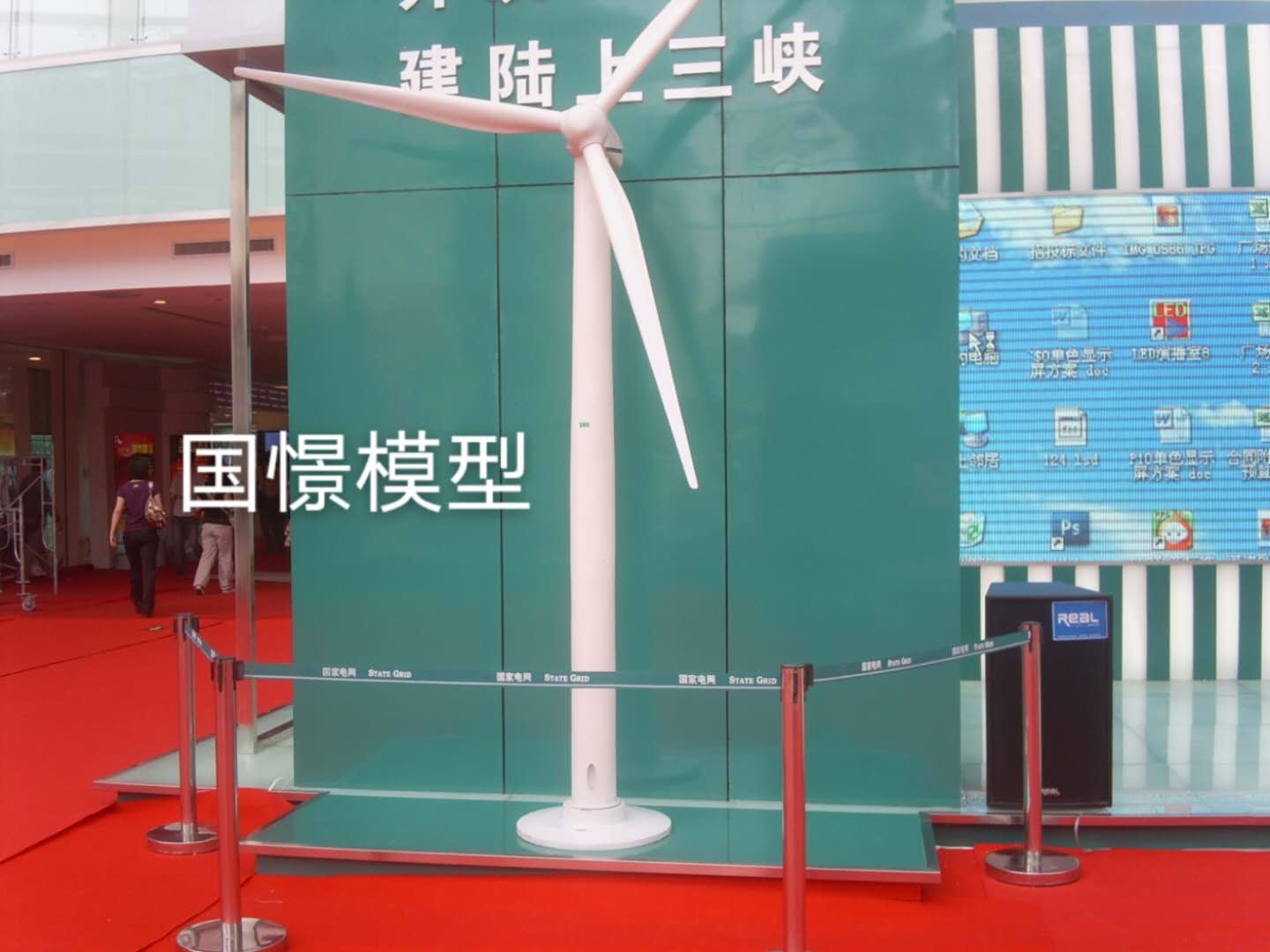 龙南县工业模型