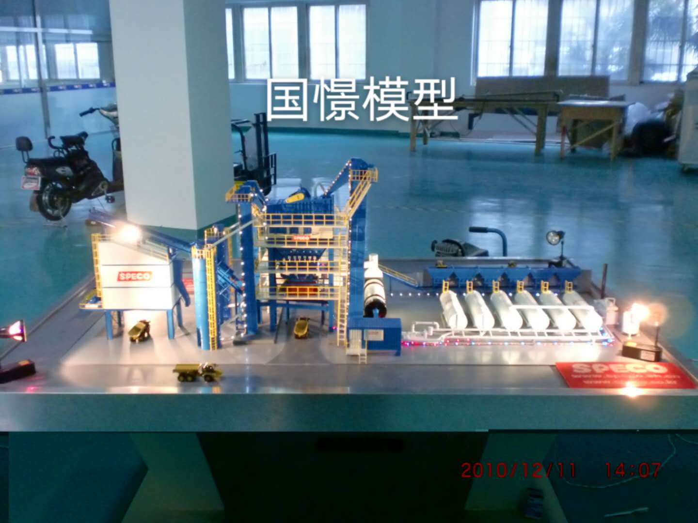 龙南县工业模型