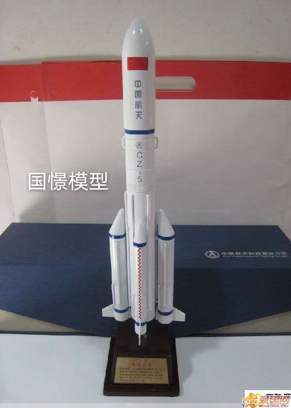 龙南县航天模型