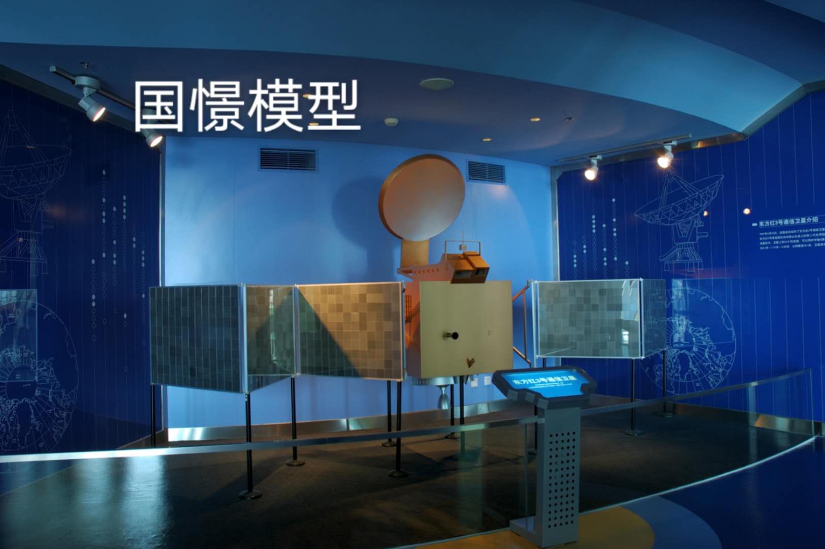 龙南县航天模型