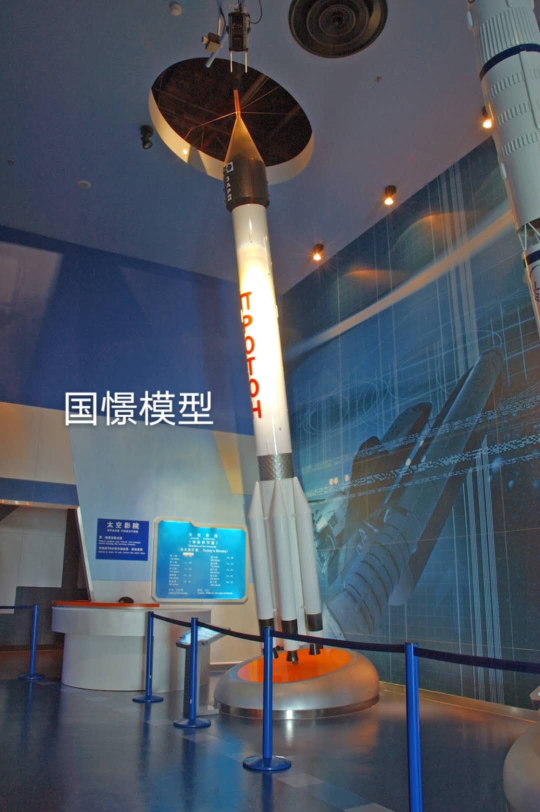 龙南县航天模型
