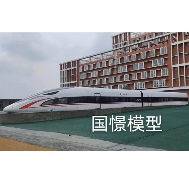 龙南县高铁模型