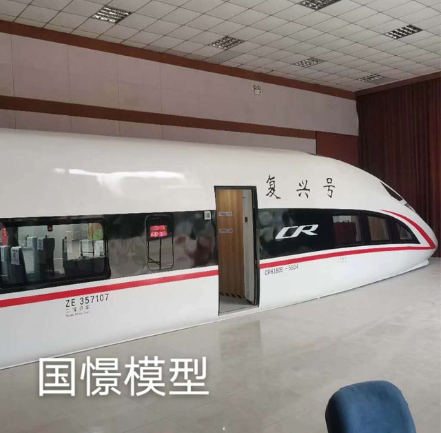 龙南县高铁模型