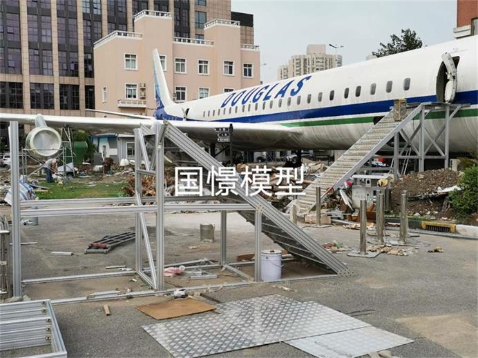 龙南县飞机模拟仓